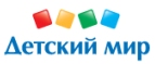 Скидка -30% на весенне-летнюю коллекцию одежды и обуви. - Чаны