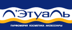 Скидка до 50% на все товары марки Collistar! - Чаны