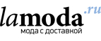 1+1=3! Скидка на весь летний ассортимент! - Чаны