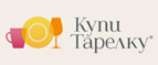 Скидки на товары в разделе Распродажа! - Чаны