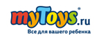Только сегодня! Везучая пятница на myToys.ru - Чаны