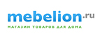 Товары со скидкой до 35%! - Чаны