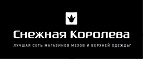 Скидка 10% на всё!  
 - Чаны